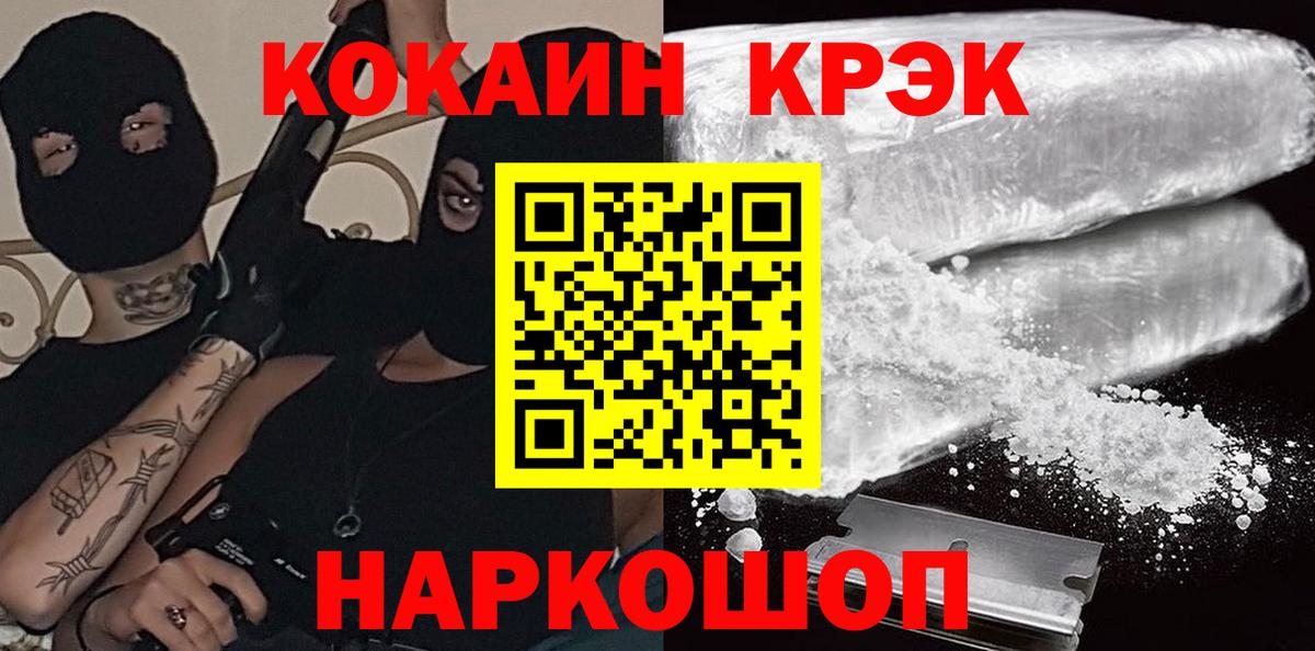Кокаин Columbia Вышний Волочёк