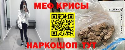 мескалин Ливны