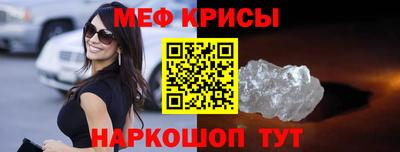 мефедрон Лесосибирск