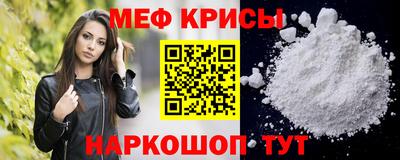 мескалин Ливны