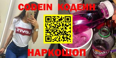 мескалин Ливны