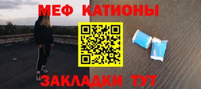 мефедрон Лесосибирск