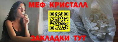 мескалин Ливны