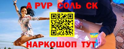 мескалин Ливны