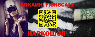 мефедрон Лесосибирск