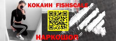 мескалин Ливны