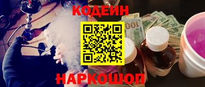 мескалин Ливны