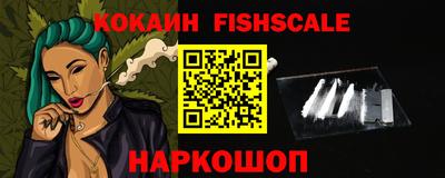 мефедрон Лесосибирск