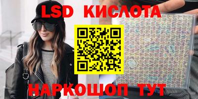 мефедрон Лесосибирск