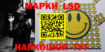 мефедрон Лесосибирск