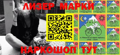мескалин Ливны