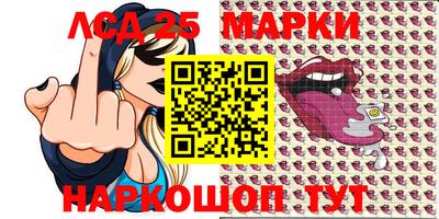 мефедрон Лесосибирск