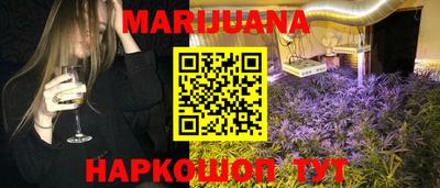 мескалин Ливны