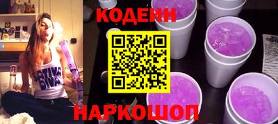 мескалин Ливны