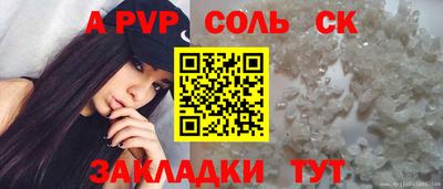 мефедрон Лесосибирск