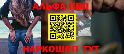 мескалин Ливны