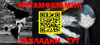 мефедрон Лесосибирск