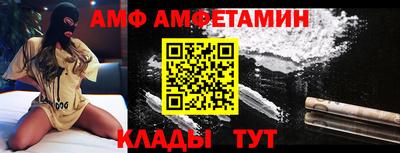 мефедрон Лесосибирск