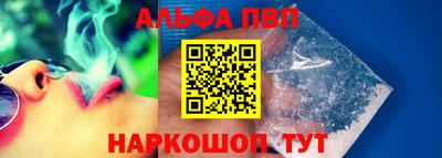 мескалин Ливны