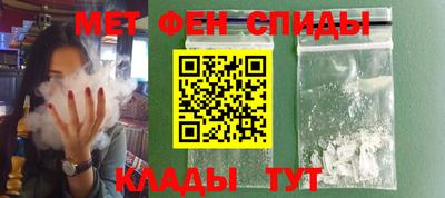 мефедрон Лесосибирск