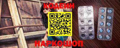 мефедрон Лесосибирск