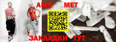 мефедрон Лесосибирск