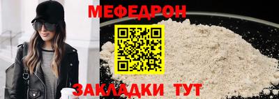 мескалин Ливны