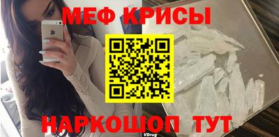 мескалин Ливны