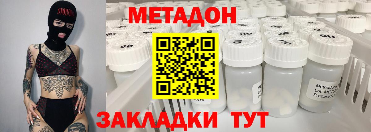 COCAIN Вышний Волочёк