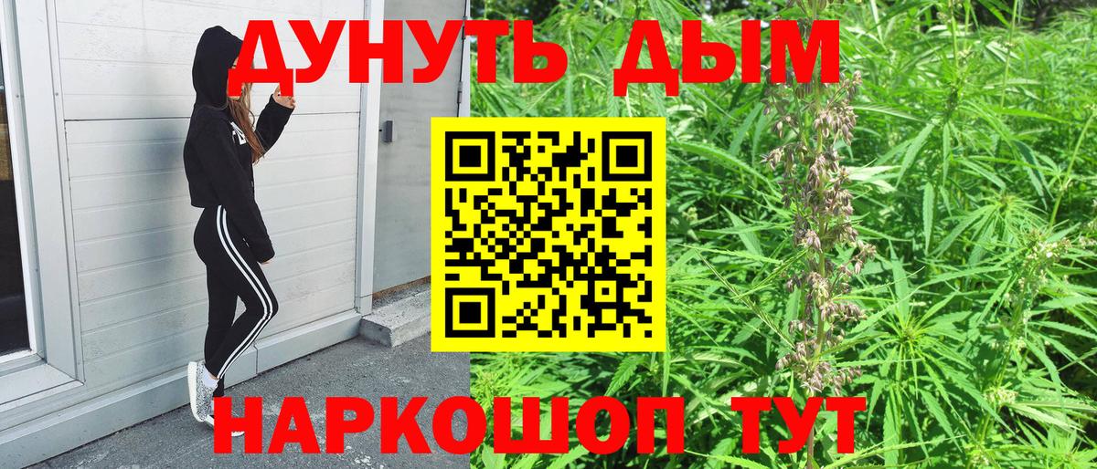 Канабис индика Вышний Волочёк